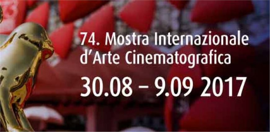 Cinema 2017 | La Biennale di Venezia